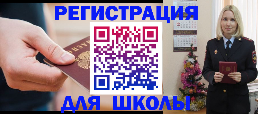 пропишу в квартире в Углегорске